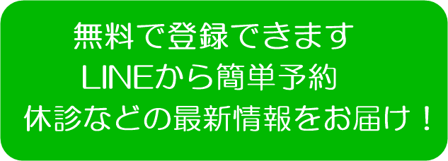spline案内