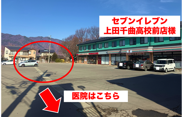 第2駐車場全体図