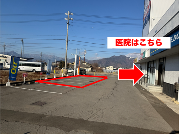 医院正面駐車場1